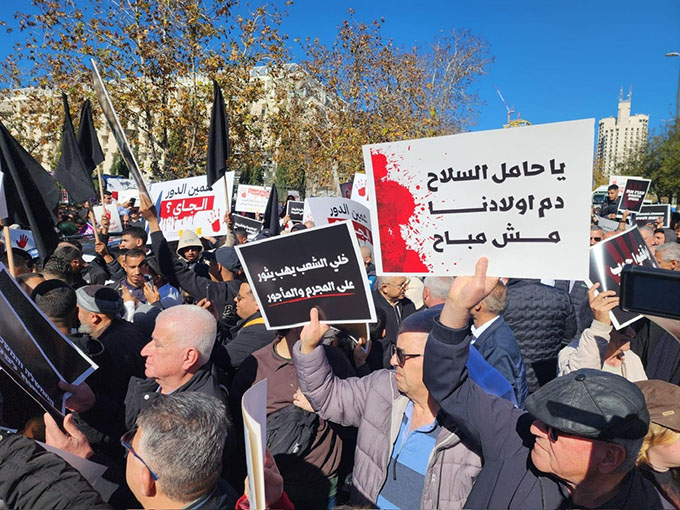 مشاركة واسعة في مظاهرة الغضب ضد الجريمة والعنف في القدس امام مكتب رئيس الحكومة